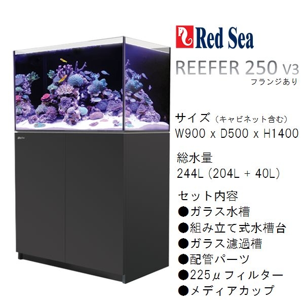 保障できる 水槽 オーバーフロー水槽一式 ブラックシリコンアクロ 60 50 50 Cm 魚用品 水草 Slcp Lk