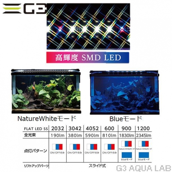 フラットｌｅｄ 10 ブラック 小型ライト ｌｅｄライト ライト 大人気 大阪 水槽メンテナンス リース レンタル水槽 メンテナンス大阪 インテリア オーダーメイド 水槽設置 内装 大阪 関西 熱帯魚メンテナンス 海水魚メンテナンス 水草メンテナンス 大阪 販売 価格