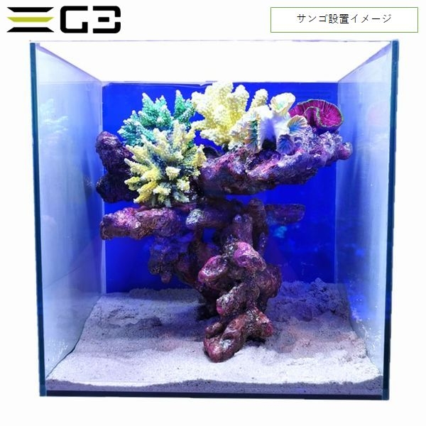 海水関連 ライブロックレプリカ他 30cmキューブ水槽用 レイアウトセット ツリーレイアウトセット アクアリウムの通販 販売はg3 Aqua Labまで