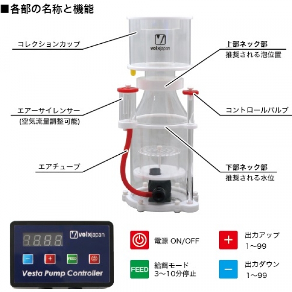 volx japanVesta Skim 500[4560381573419]