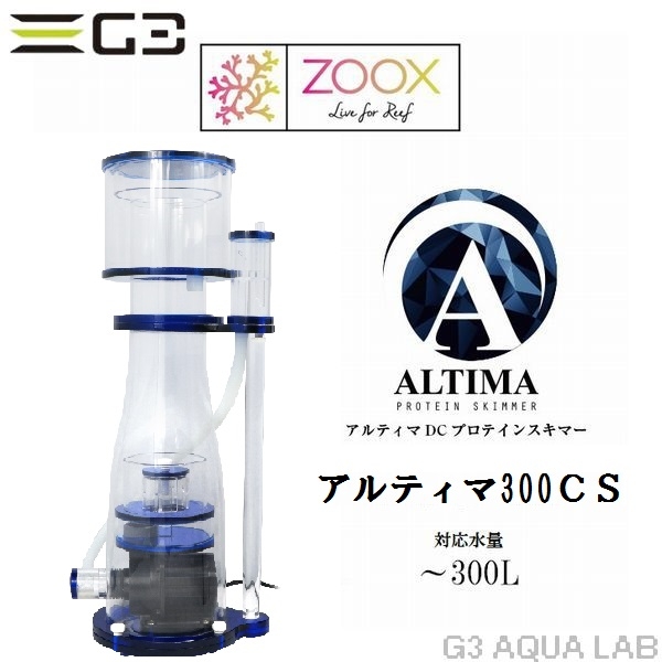 ڼ󤻡zoox ALTIMA 300CS[4540103080067]