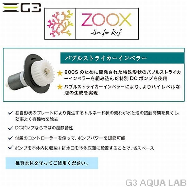 ڼ󤻡zoox ALTIMA 800S[4540103080036]