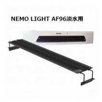 ڼ󤻡NEMO LIGHT IIAF96øѡ[4516641001420]