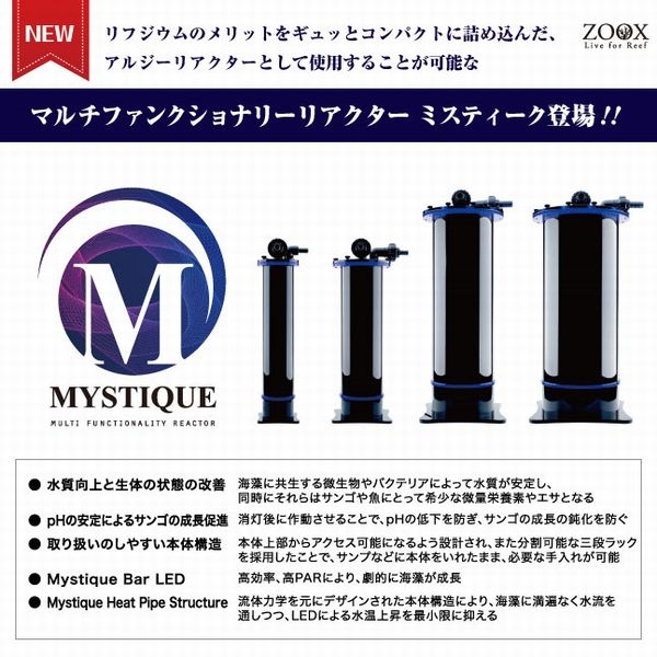 ڼ󤻡zoox MYSTIQUE 180[4540103000072]