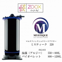 ڼ󤻡zoox MYSTIQUE 220[4540103000089]