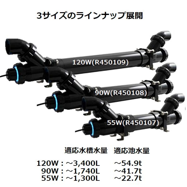 ڼ󤻡ۥ饤ե ץޥåUV 55W[0788379318215]