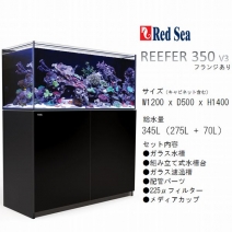 水槽関連 オーバーフロー水槽 90cm 1cm アクアリウムの通販は大阪のg3 Aqua Labまで