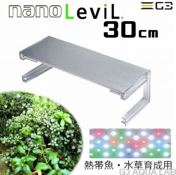 ゼンスイ ナノ レビル(nano LeviL) 水草育成用 ホワイト 600