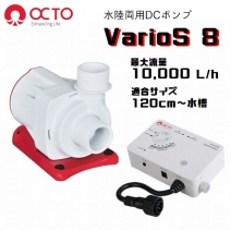 ڼ󤻡OCTO VarioS 8 ΦξDCݥסʺή10,000L/h