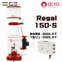 ڼ󤻡OCTO Regal 150-S DCݥץޡ