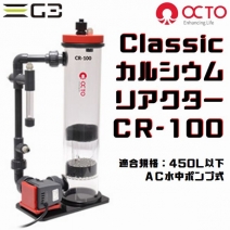 ڼ󤻡OCTO CR-100 饷å륷ꥢ