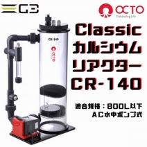 ڼ󤻡OCTO CR-140 饷å륷ꥢ