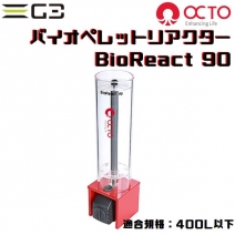 ڼ󤻡OCTO Bio React90Хڥåȥꥢ