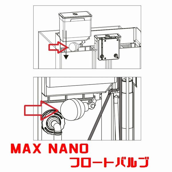 ڼ󤻡MAX NANO ư(ATO)եȥХ [1831169]