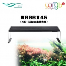 ڼ󤻡Chihiros Aquatic Studio WRGB45[4533760535025]