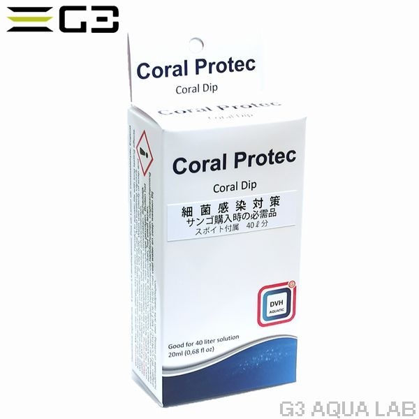 DVH Coral Protec ץƥå 20ml[4580290403720]