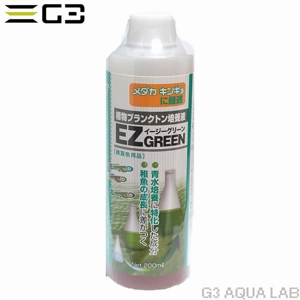 ꡼ EZGREEN 200ml[4971618934505]