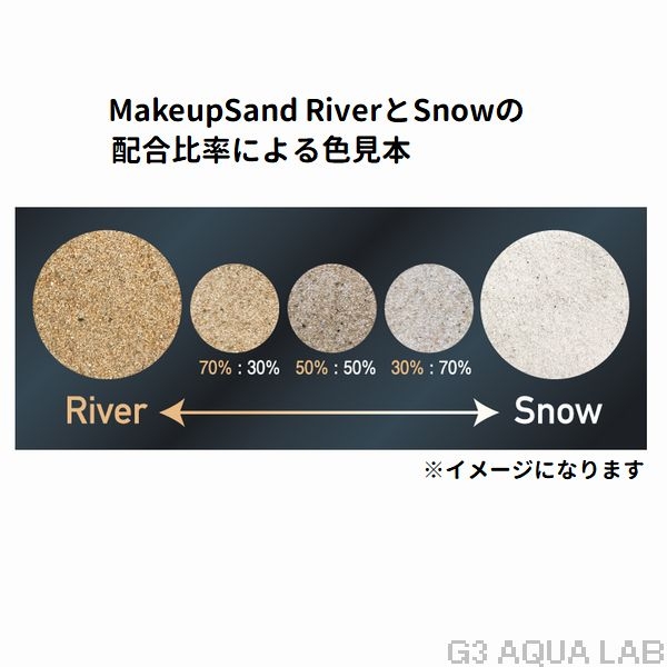 Make up SandʲѺRiver2kg[4971664055117]