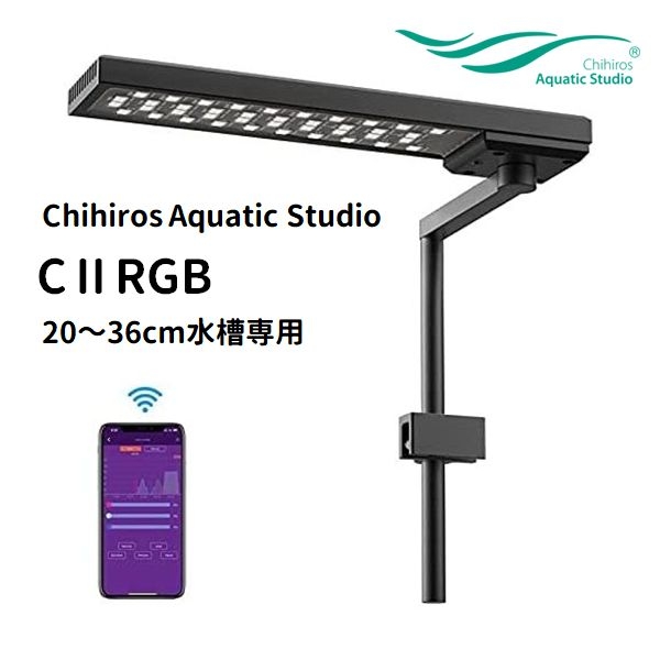 Chihiros CIIRGB ѿLED[4533760535124]