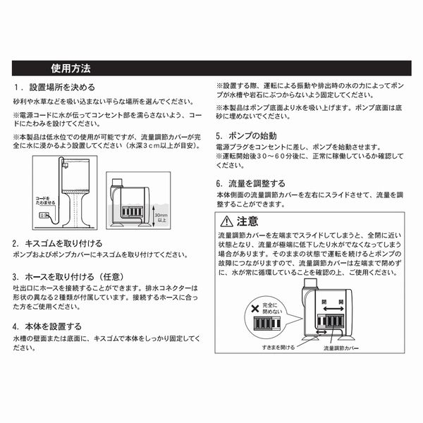 ͥ ߥ MC450 ή5430L/h60Hz