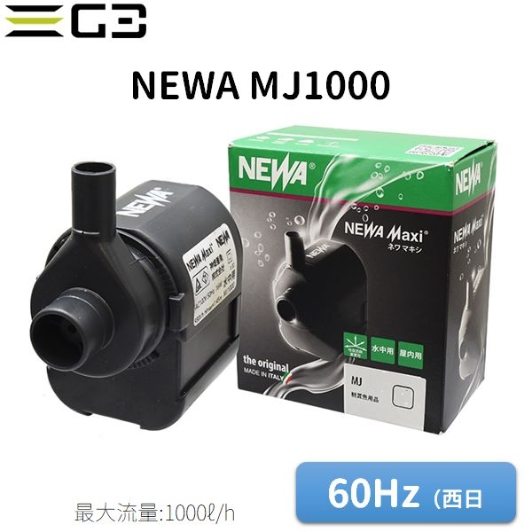 ͥ ޥ å MJ1000 ή1000L/h60Hz