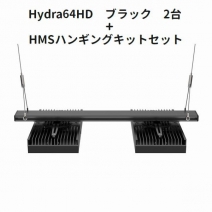 Aqua Illumination Hydra 64HD֥å2桡+HMSϥ󥮥󥰥å