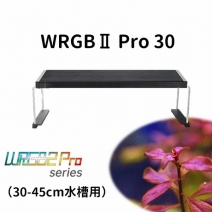 Chihiros Aquatic Studio WRGB2 PRO 30 [4533760535131]