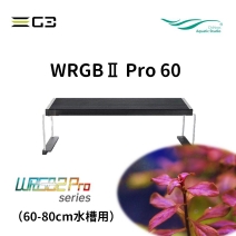 Chihiros Aquatic Studio WRGB2 PRO 60 [4533760535155]